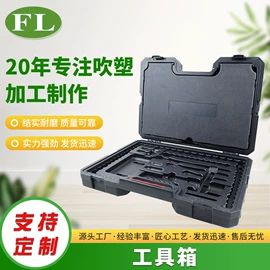 吹塑加工;儿童用餐椅