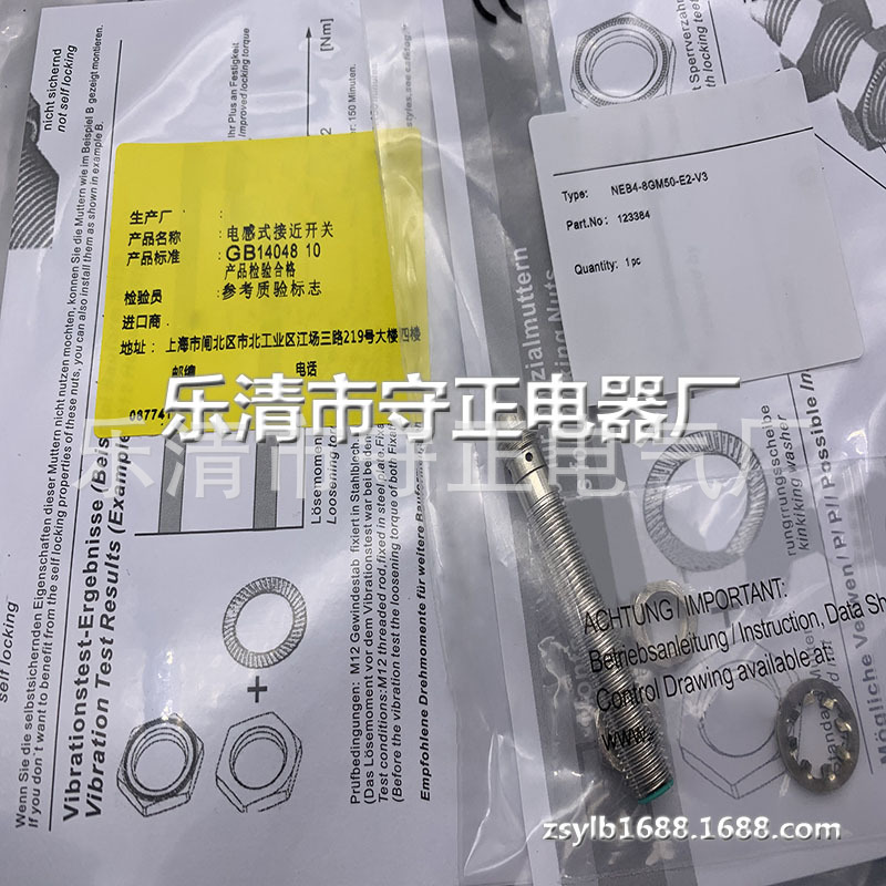 全新 接近开关 NBB1.5-8GM50-E2-V3 NBB2-8GM50-E2-V3 传感器