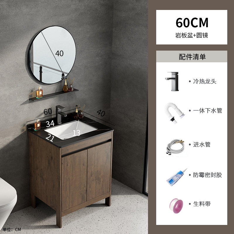 Espacio aluminio color nogal gabinete de baño combinación de lavabo baño integrado cerámica lavabo transfronterizo mesa de lavado piscina