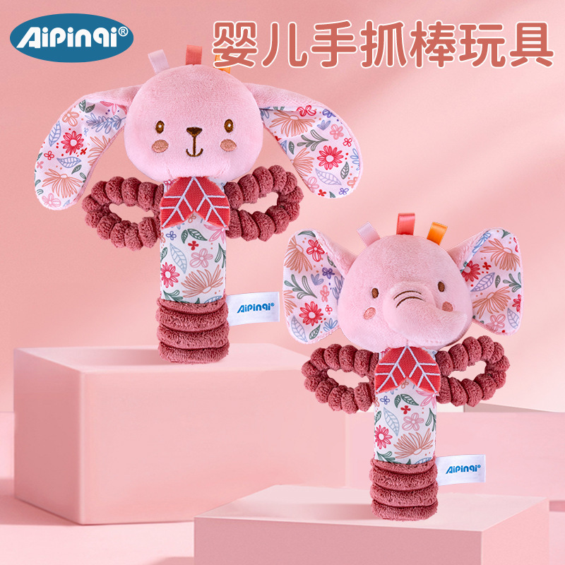 Aipinqi nuevo pastel palo de mano 0-1 año bebé de una muñeca de peluche palo de mano para agarrar juguetes de educación temprana para bebés