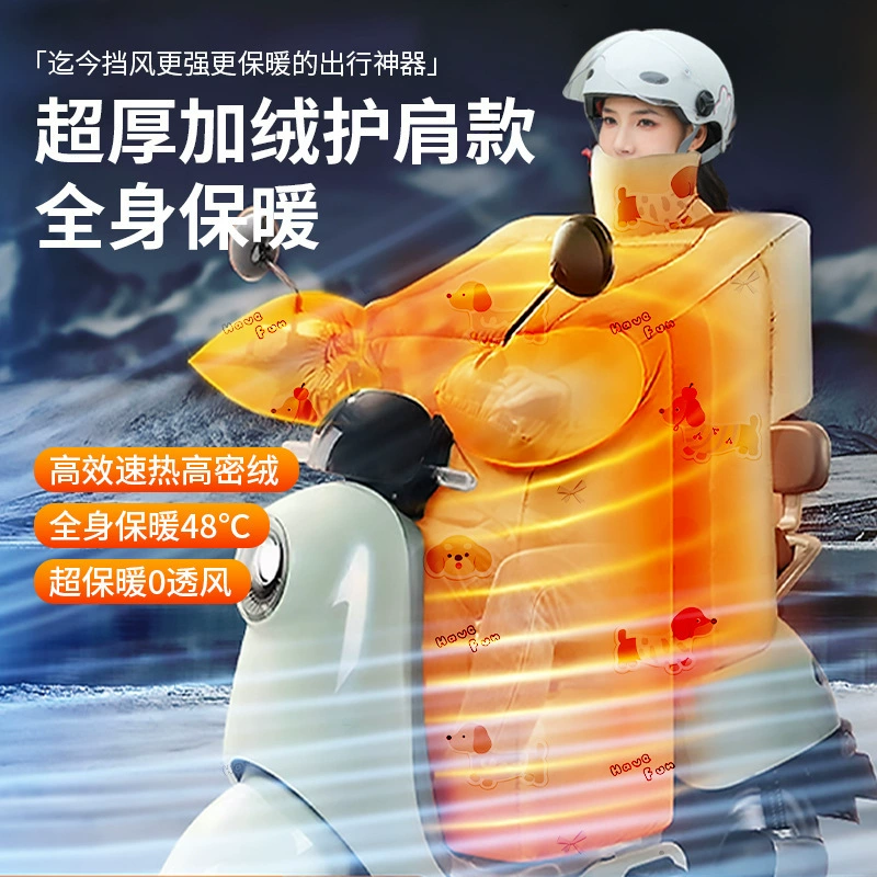 Warm cold-proof thermos, windproof cover