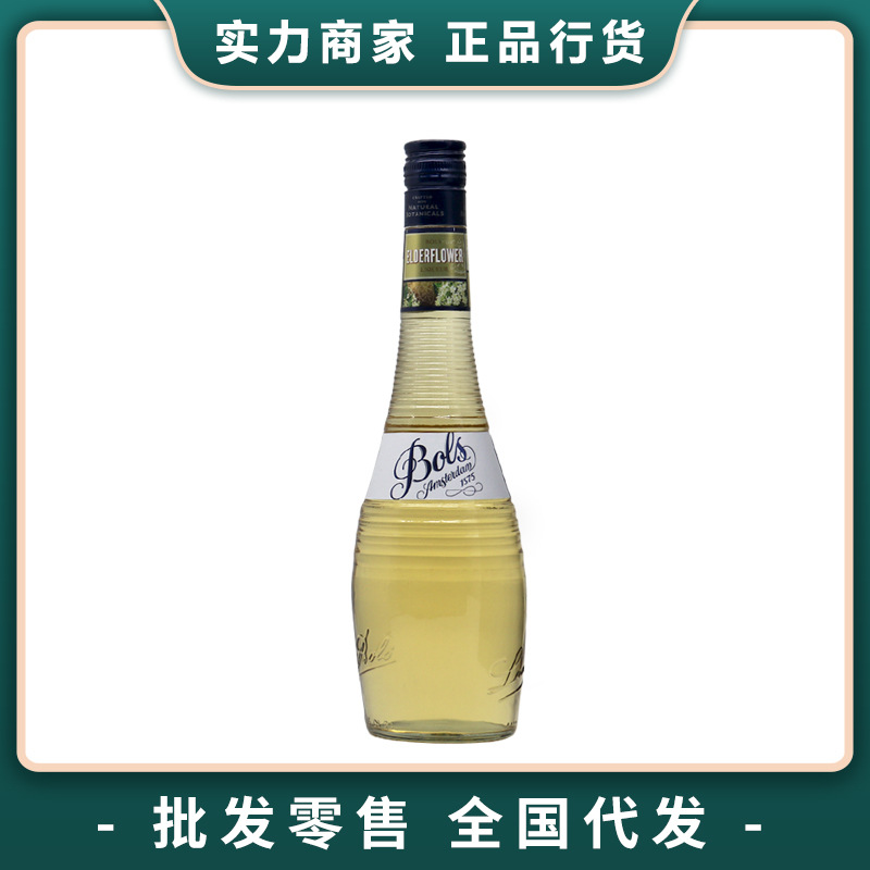 波士接骨木花味力娇酒700ml配制酒荷兰原装进口洋酒鸡尾酒基酒