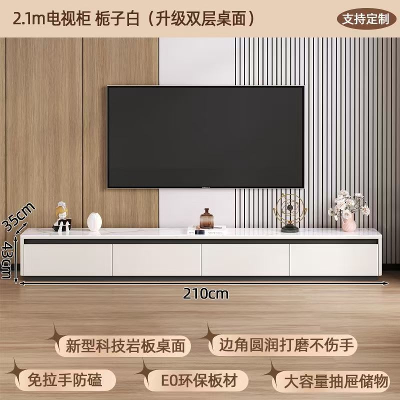 现代岩板电视柜客厅家用新款小户型实木简约落地茶几电视柜组合|undefined