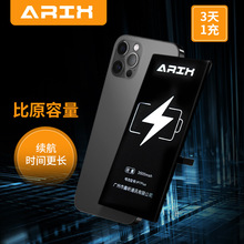 厂家现货适用于苹果手机7Plus手机电池 高容纯钴聚合物手机锂电池