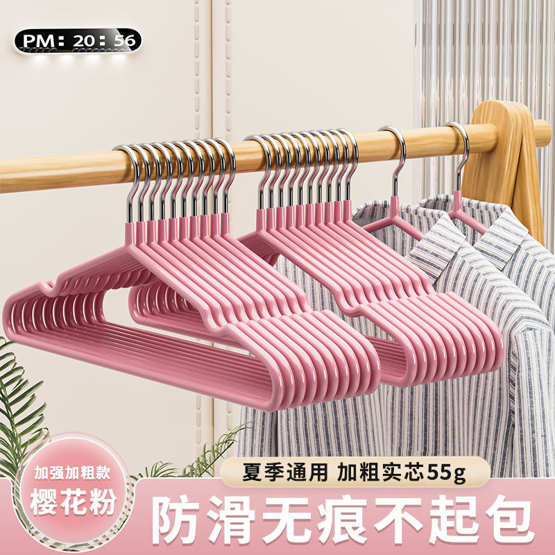 # ハンガー # 家庭用 # シミ无し # 肩角荒れ防止 # ハンガーラック # 寮服収纳 # 物干し # ハンガーラック # 物干しハンガー|undefined