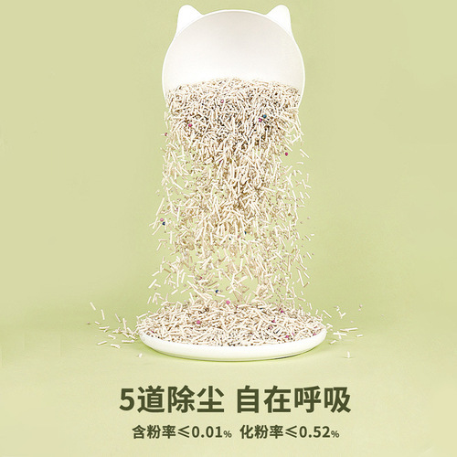 Tofu cat litter wholesale cat litter bentonite mixed litter cat litter deodorizing low dust fragrance cattery special cat litter