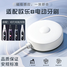 �m�ò���OralB늄���ˢio10��늵����W��B노�io7/8�Б������io9