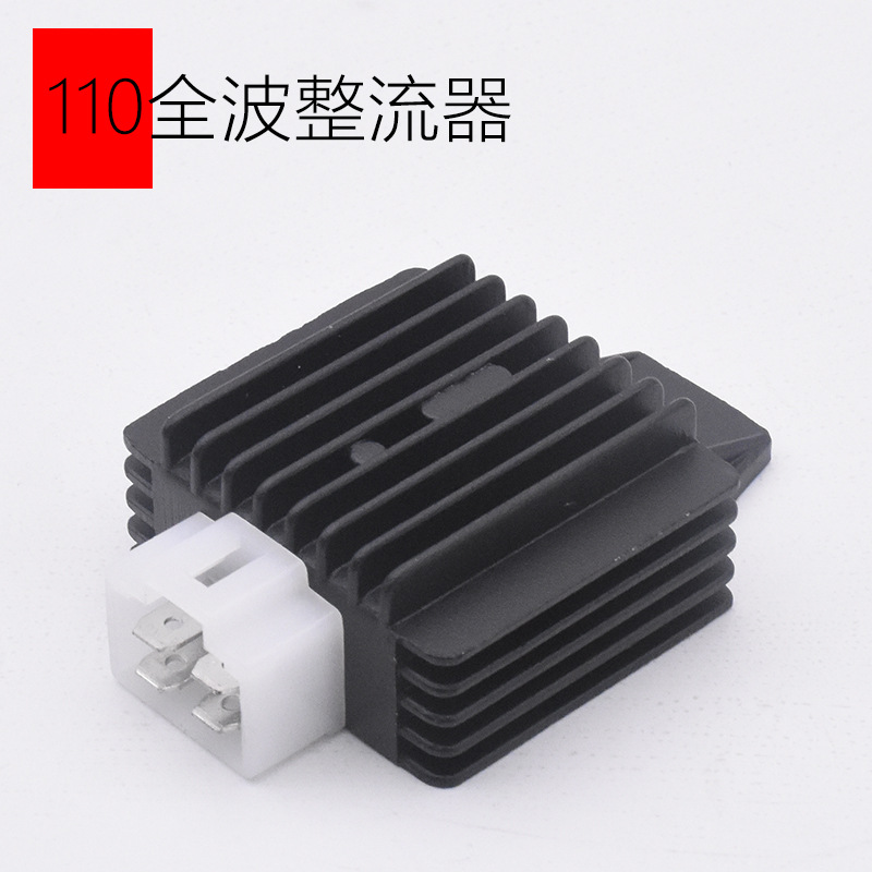 Aparatos de motocicleta Rectificador de silicio WY GY6 Gwangyang CH125 FXD ZJ DY110 Accesorios de regulador de voltaje de silicio