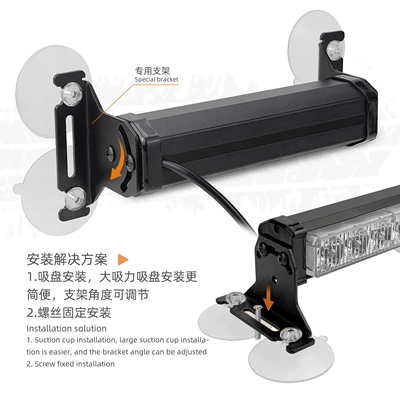 Car Suction Cup Warning Light Other lights