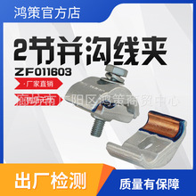 �珽�́K�����A16-120�X�Ӿ����ӁK�Ͼ��AZF011603�����K�Ͼ��A