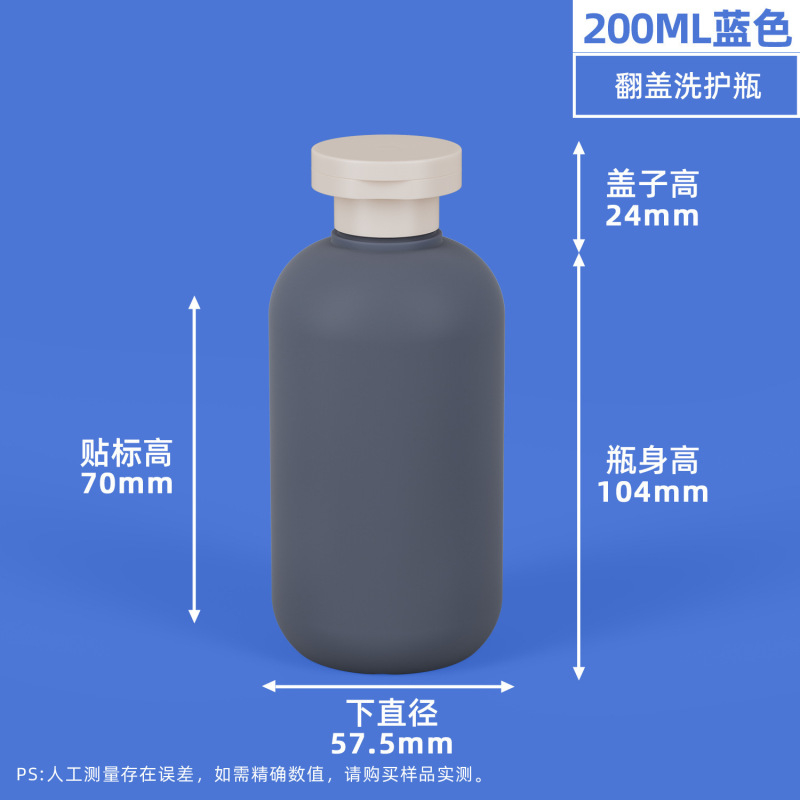 亚马逊热销PE毛绒软料绿分装瓶按压乳液瓶洗手液沐浴露瓶塑料空瓶|undefined