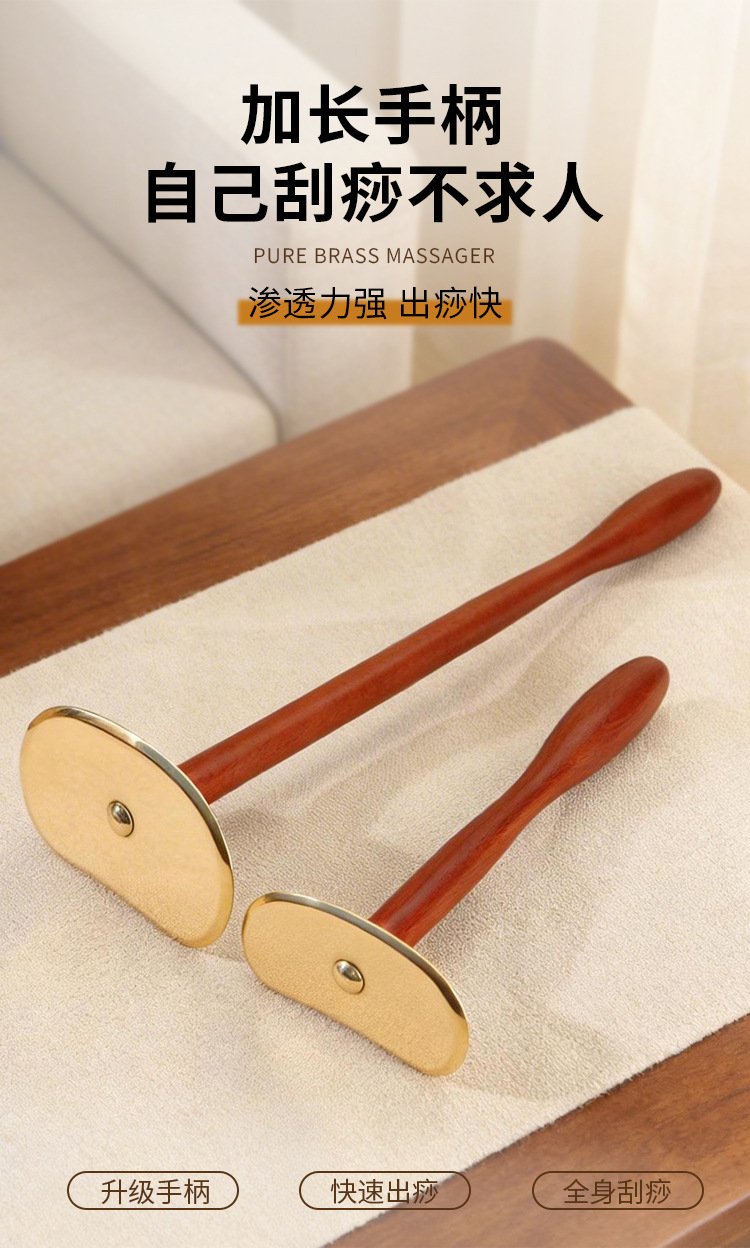 Pure Brass Tai Chi Gua Sha Massage Board with Long Handle, Self-Massage Tool for Back, Universal for Whole Body, Home Use Scraper detail image