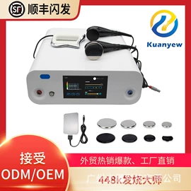 商用美容仪;其他美体瘦身;其他美容仪器