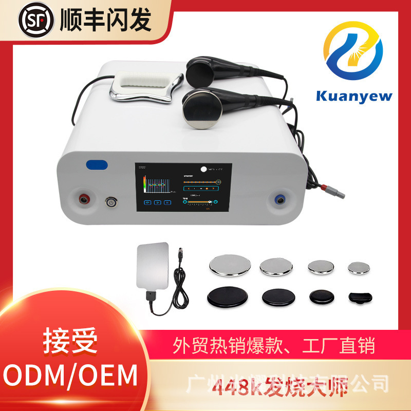 クロスボーダー工場直売448k発熱マスター理学療法器の形をしています。|undefined