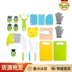 プラスチック子供キッチンナイフセットクッキーモデルプリントポテトエプロン手袋ジャガイモ波ナイフまな板セット
