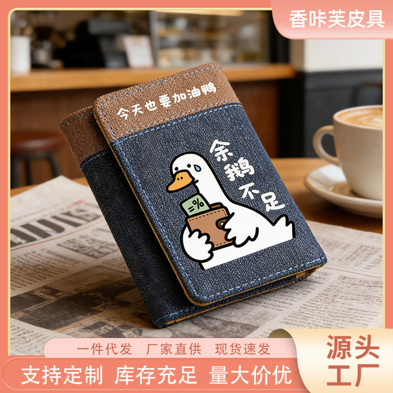 Creative Cartoon Design Canvas Wallet with "Not Enough Money" Theme, 70% off Wallet, Unisex Student Short Wallet with Multiple Card Slots and Snap Button