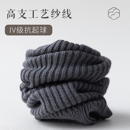 Pure cotton men's business socks mid-calf socks autumn and winter deodorant and sweat-absorbent solid color cotton socks breathable black stockings wholesale