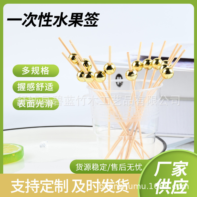 Cuentas sólidas al por mayor creativas desechables de fruta pastel de bocadillos horquilla de fruta postre