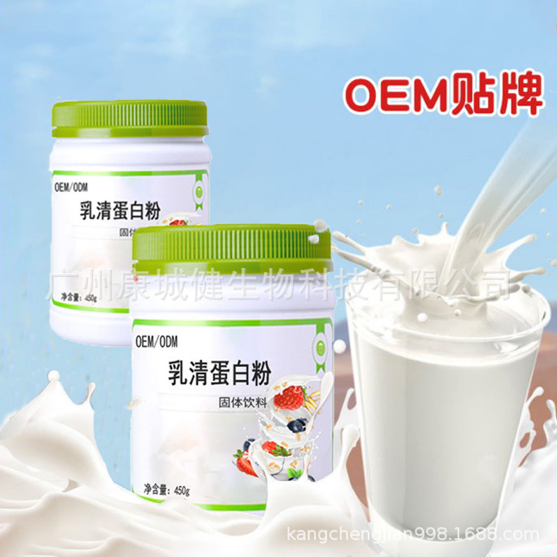 Protein Powder Oem Customized Collagen Powder Whey Protein Powder Bird's Nest Small Molecule Peptide Nicotinamide Solid Drink Protein Powder Oem Customized Collagen Powder Whey Protein Powder Bird's Nest Small Molecule Peptide Nicotinamide Solid Drink