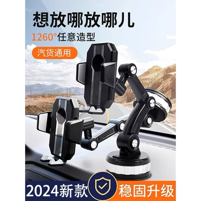Car phone holder – new
