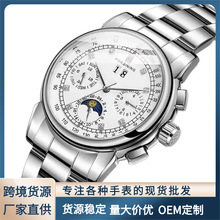 新款forsining 设计女士时尚休闲多功能上海机芯自动机械手表