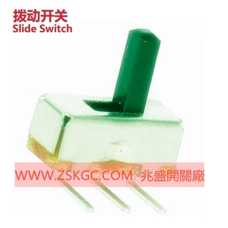 拨动开关铜壳耐温,迷你型2段 2档小滑动开关 三脚立式拨动开关2档