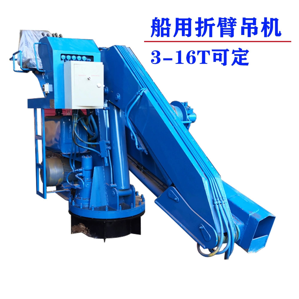 小型多功能船吊 可伸缩船载折臂吊  固定式甲板吊起重机