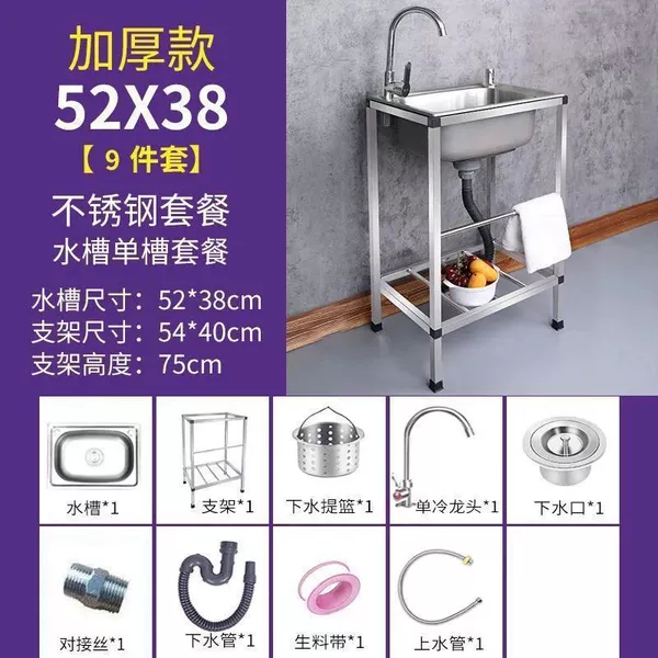 Hoyijia 304 Steel 53*38 (11-piece set)#