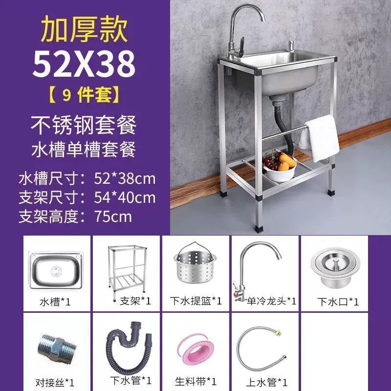 Wholesale kitchen thick simple stainless steel water single and double large single with bracket water basin washing basin dishwashing pool
