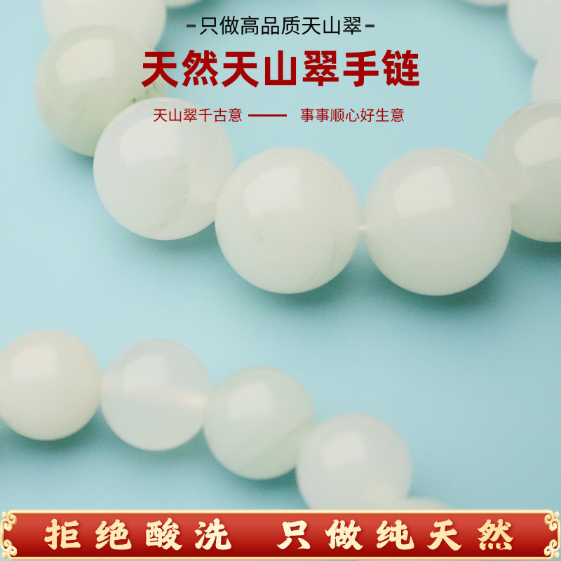 천연 Tianshan Jade 팔찌 맞춤형 민족 스타일 팔찌 Xinjiang Gold Jade 라이트 럭셔리 팔찌 백옥 플로팅 꽃 팔찌