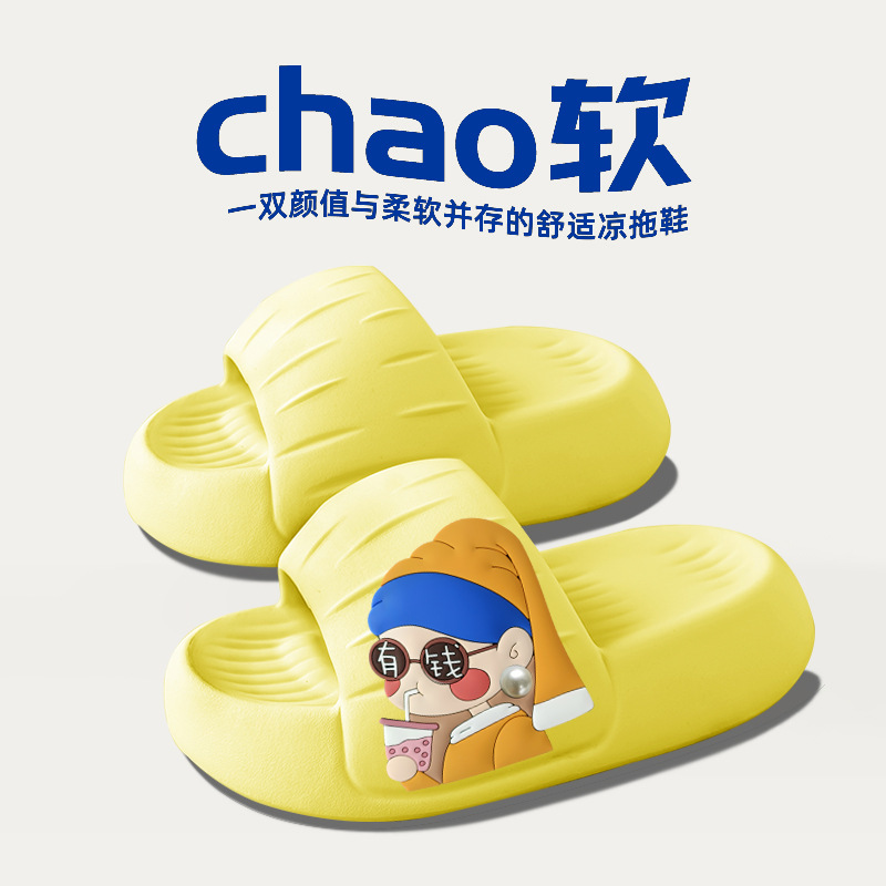 노란색