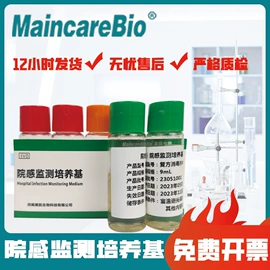 培养皿;医用口罩;其他医用材料