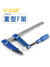 斗牛士f夹木工夹F型固定夹快速木工夹具石材木板夹f夹钳f夹固定器