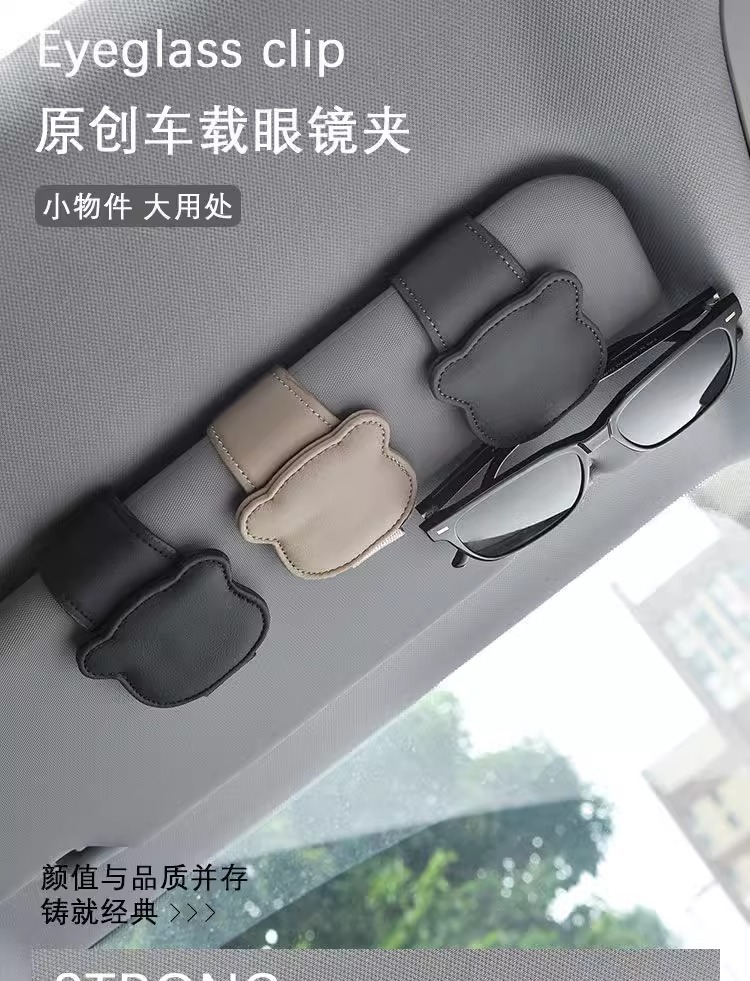 Car Glasses Clip Holder Sun Visor Sunglasses Ticket Card Clip