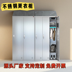 304 ステンレス鋼工場ロッカーダストフリー作業場ロッカー従業員ロッカー食品工場滅菌ロッカー