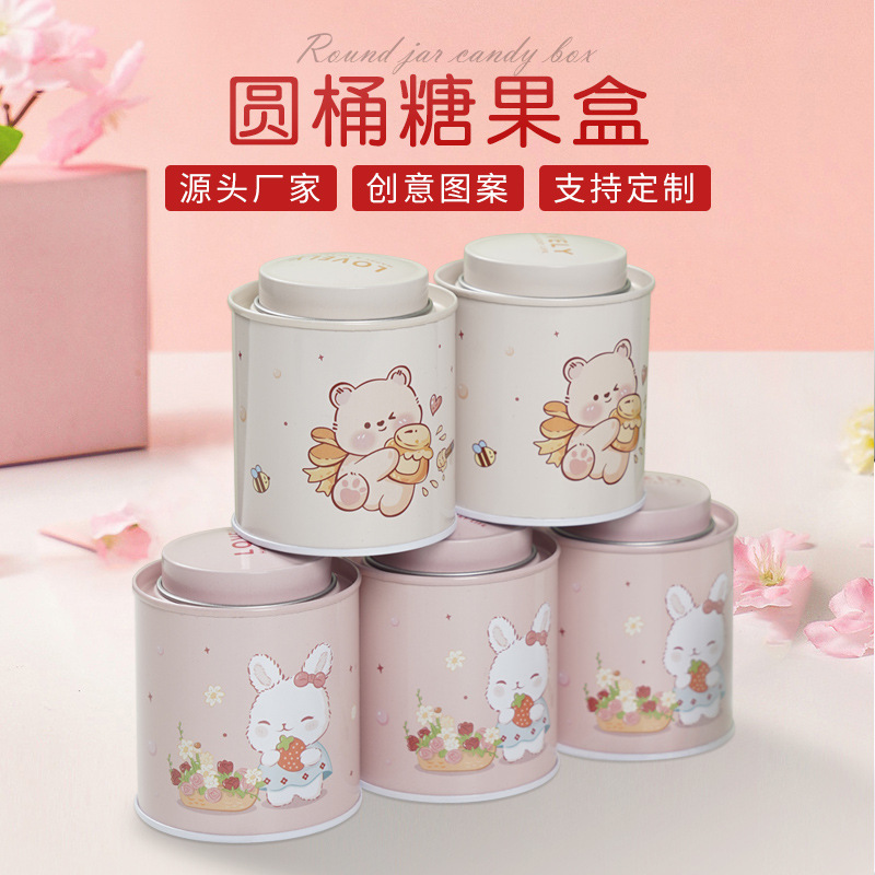 马口铁圆桶喜糖盒铁罐 曲奇饼干糖果罐 蜡烛罐现货防潮防锈伴手