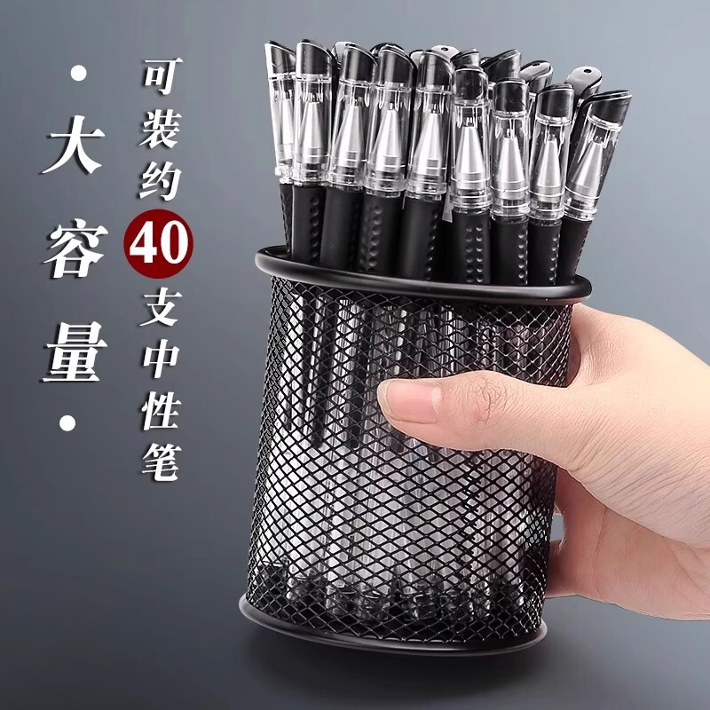 黑色笔筒创意圆形镂空多功能金属笔筒桌面办公书房收纳盒学生文具|undefined