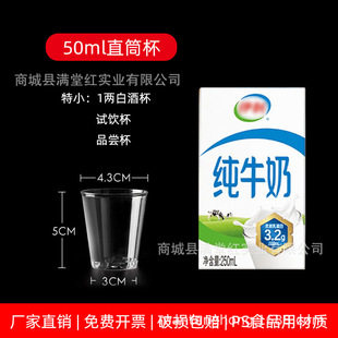 50mlһ���Ա��ӼӺ�Ӳ��͸�����ձ�̫�ձ�����ˮ�����lӡlogo