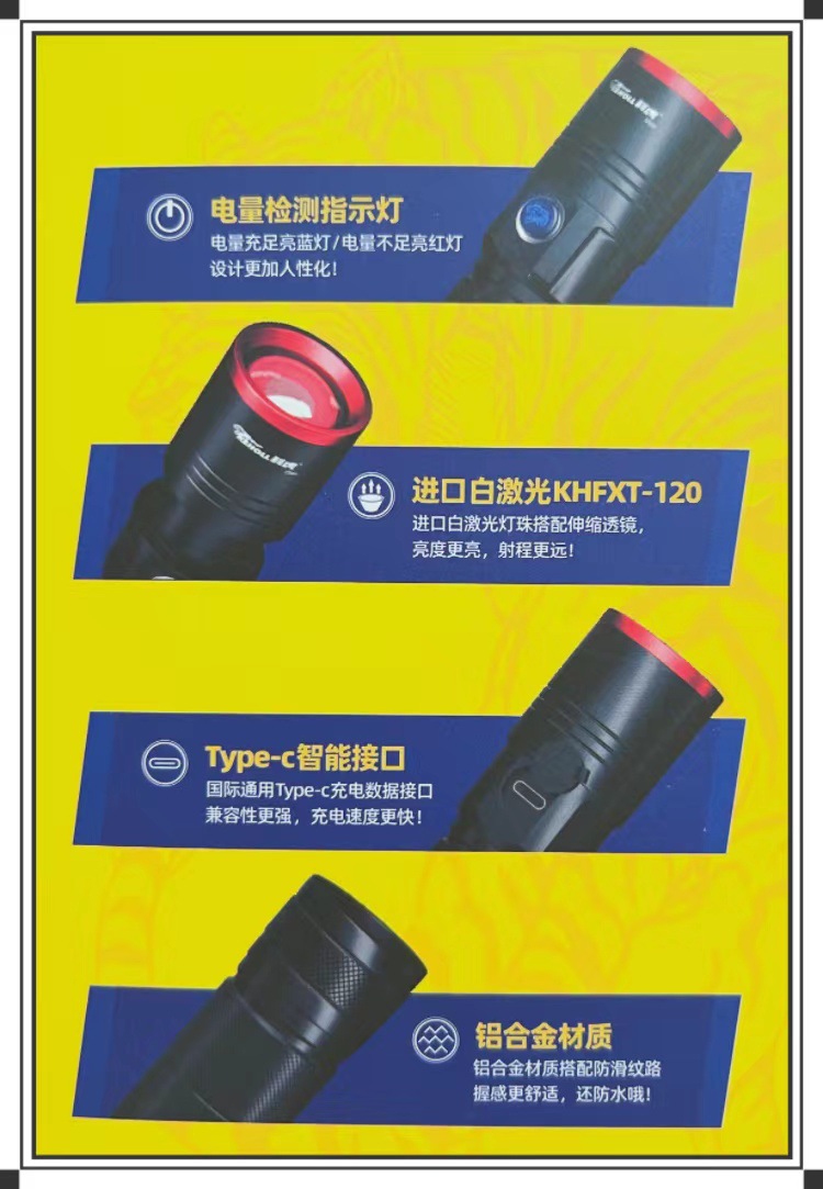Kihu Ds60 Rechargeable Ultra-Bright Long-Range Led Outdoor Telescopic Zoom Bright Flashlight Laser Wick Waterproof