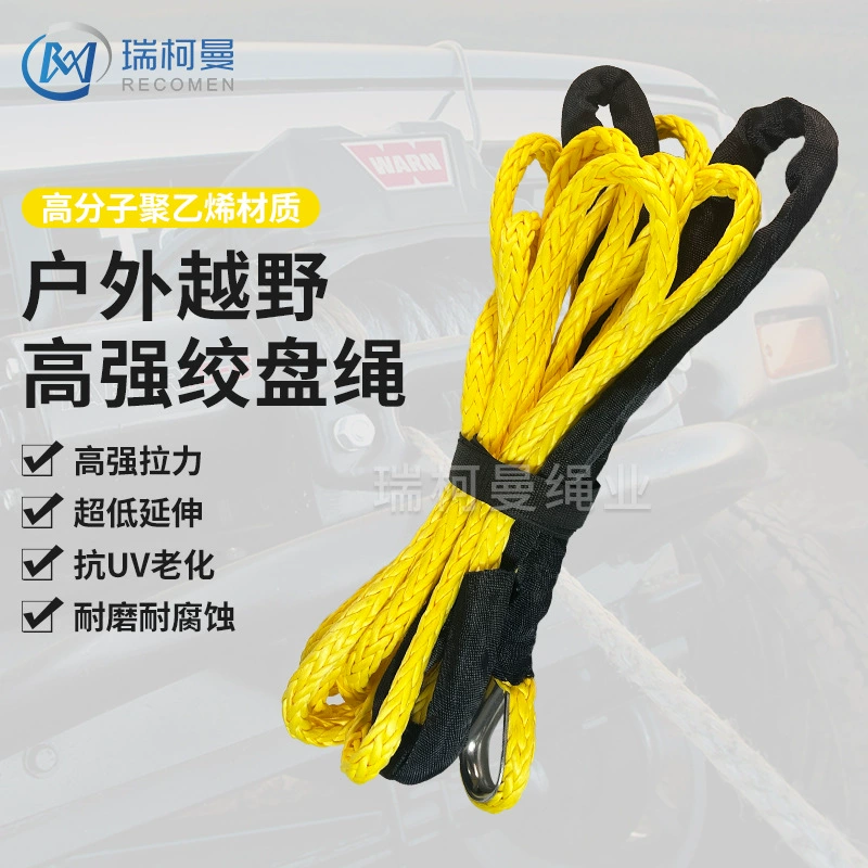 Доступны трансграничные полимерные буксирный трос страховочное звено трос открытый внедорожный трос лебедки