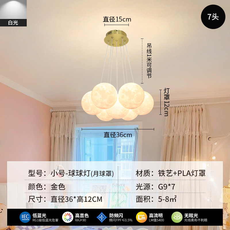 星球灯泡泡球吊灯月球客厅灯氛围魔豆玻璃法式奶油风轻奢卧室灯具|undefined