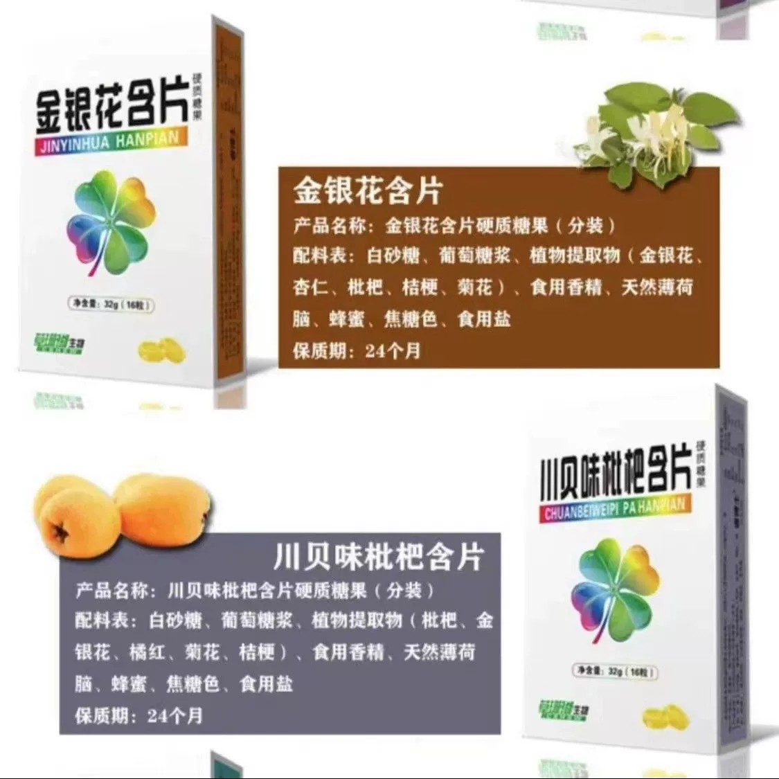 Коралловый вкус као Fat sea содержит водянойmelon крем, освежает горло, золотое горло, леденец для горла лобби оптом