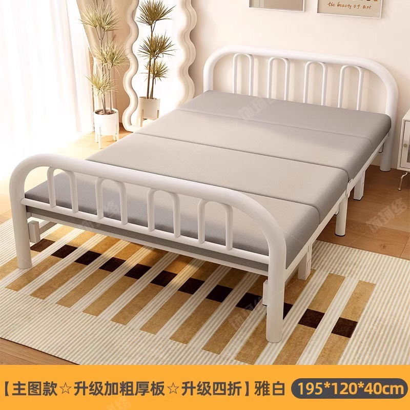 折りたたみベッド シングルベッド シンプル ダブルベッド 1.2m 家庭用昼休みベビーベッド 大人寮 1.5m ハードボード鉄ベッド|undefined