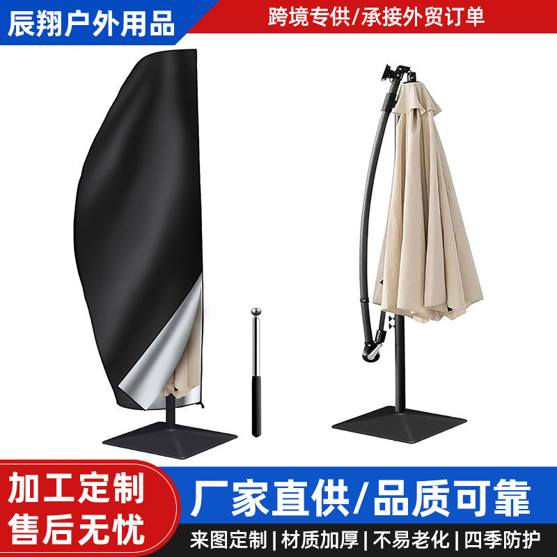 Cross-border supply of banana umbrella dust covers, 210D Oxford cloth beach umbrella protective covers, outdoor sunshade straight umbrella covers Cross-border supply of banana umbrella dust covers, 210D Oxford cloth beach umbrella protective covers, outdoor sunshade straight umbrella covers
