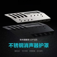 �m���ľUY125US125�b����������UU���C��С���������o�w