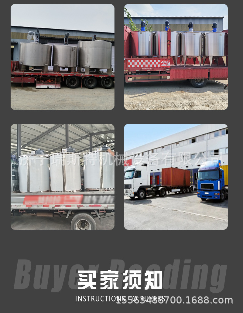 搅拌罐详情_17.jpg