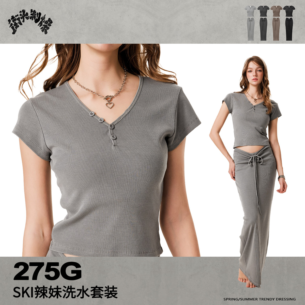 2025 Summer American Spice Girl Lulu Short V-neck Short-sleeved Top Strap Hip Half-length Skirt Two-piece Set for Women