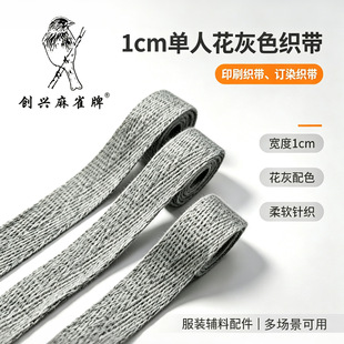 �F؛����1cm���˻���ɫ������ܛ���b�o�Ͽ��� ѝ��Ьñ�b�߅��