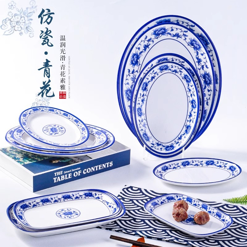 멜라민 튀김 국수 접시 플라스틱 타원형 접시 레스토랑 생선 접시 도자기 같은 식기 요리 접시 쌀 접시 상업