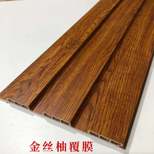 精品热销 204大长城 包覆大长城 集成吊顶 室内长城板 长城板厂家